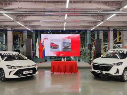 На «Автоторе» будут выпускать седаны и кроссоверы ещё одного китайского бренда
