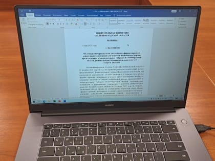 Утверждены результаты учёта объёма эфирного времени  за апрель 2023 года