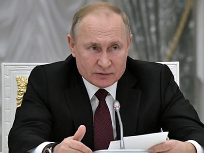 Путин отметил важность высокой дисциплины исполнения нацпроектов