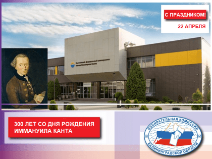 Сегодня исполняется 300 лет со дня рождения Иммануила Канта