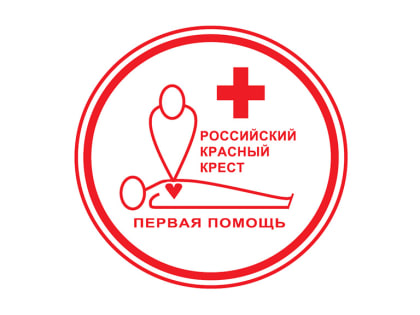 Приглашаем на мастер-классы по оказанию первой медицинской помощи