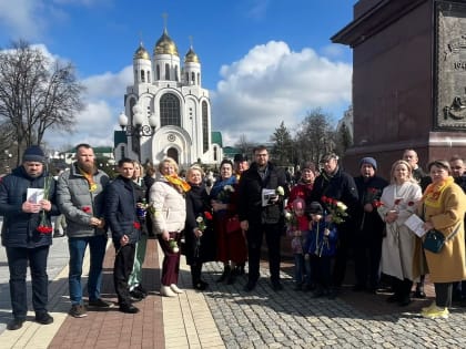 Справедливороссы в Калининграде – Памяти погибших жертв теракта!