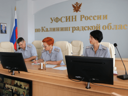 На повестке дня УФСИН в Калининграде – улучшение работы с обращениями граждан