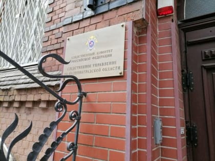 Под Калининградом погибли двое рабочих, ещё один госпитализирован