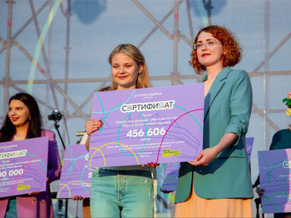 День молодежи – 2024