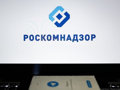Роскомнадзор ограничил доступ к SoundCloud из-за фейков о спецоперации