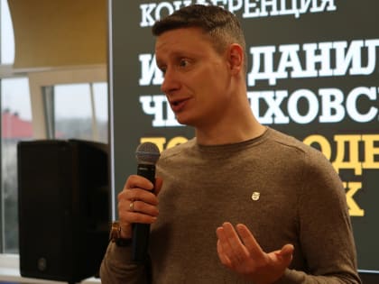 В научной библиотеке прошла историческая конференция, посвященная военному пути И.Д. Черняховского