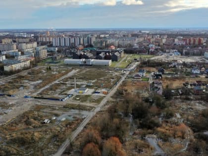 В Калининграде на Арсенальной к 2027 году планируют построить детский сад