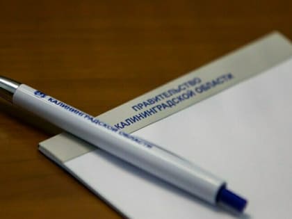 Порембский: В 2024-м дефицит областного бюджета составит 9,5 миллиарда рублей