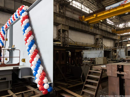 В Калининграде на заводе «Янтарь» заложили аварийно-спасательный ледокол «Анадырь» (фото)