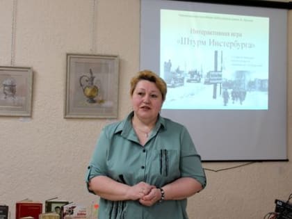 78 лет взятия Инстербурга