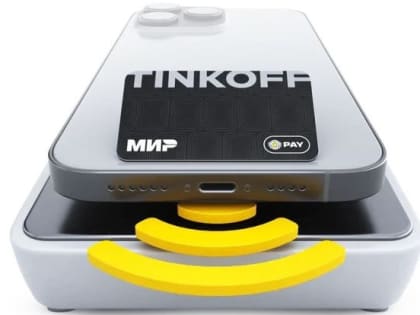 Платежные стикеры Tinkoff Pay можно будет оформить в один клик в приложении Тинькофф