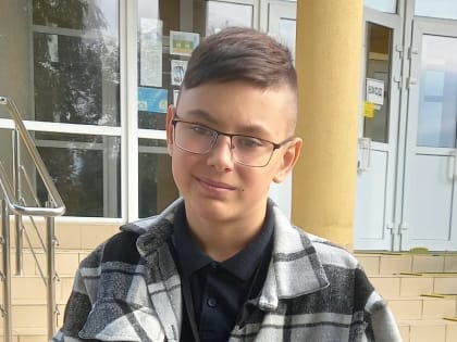 В Калининграде объявлен сбор средств для 12-летнего школьника, страдающего ДЦП