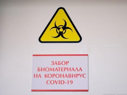В России выявлены случаи заболевания более заразным вариантом омикрон-штамма