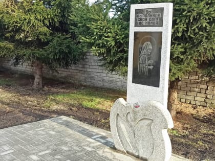 Максим Коломиец: Завершено благоустройство сквера на ул.Тельмана в Гвардейске, который посвящен воинам-интернационалистам