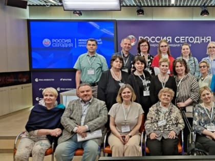 Сотрудница Аппарата Уполномоченного по правам человека в Калининградской области приняла участие во Всероссийской конференции «Рассеянный склероз»