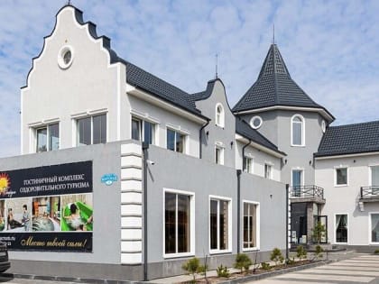 Назвали в честь треугольной косточки в основании позвоночника: на берегу Куршского залива открылся санаторий