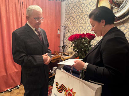 Поздравляем с юбилеем