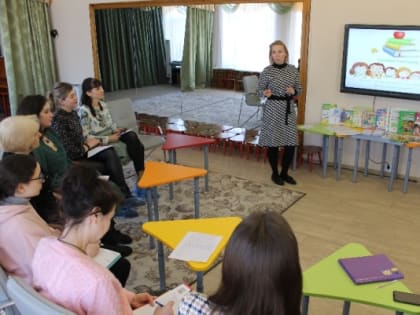 В МАДОУ  «Детский сад №11 Центр развития ребенка»  прошел семинар-практикум для воспитателей  «Игровые методы взаимодействия  с ребенком при подготовке к школе»