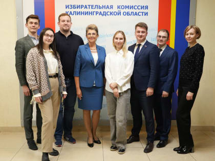 Вовлечение молодежи в выборы: опыт Калининградской области