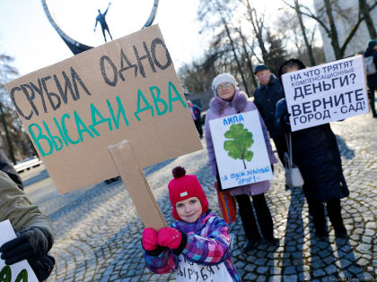 Greenpeace закрывает российское отделение после признания нежелательной организацией