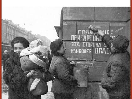 27 января - День полного освобождения Ленинграда от немецко-фашистской блокады