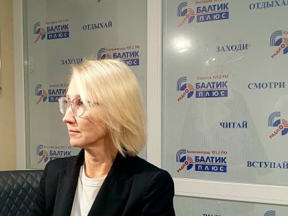 Налогообложение имущества в Калининграде: важные разъяснения