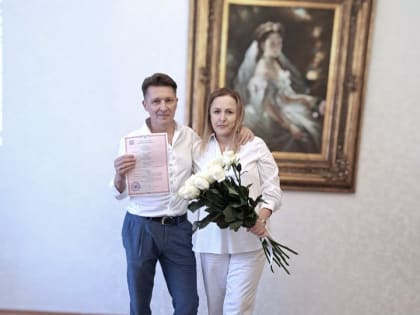 Поздравление для Максима и Елены