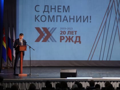 Единороссы поздравили ОАО «РЖД»