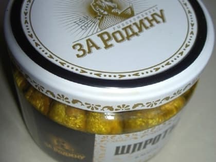 Нечестная конкуренция: провокация, с целью опорочить шпроты «За Родину», провалилась