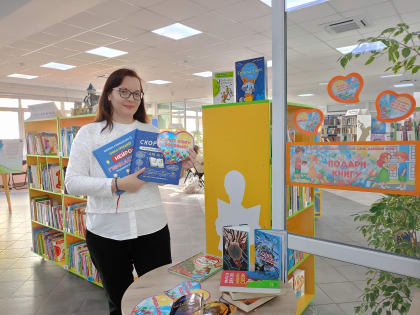 Итоги акции «Дарите книги с любовью»