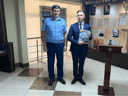 Молодые специалисты прокуратуры приняли Присягу прокурора