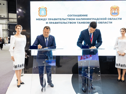 Калининградская и Тамбовская области договорились о сотрудничестве