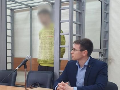 Суд в Калининграде арестовал второго обвиняемого по делу о жестоком избиении в квартире на Ленинском проспекте