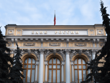 Калининградский экономист Голубев оценил последствия повышения ключевой ставки