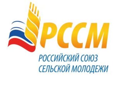 Вниманию образовательных организаций и предприятий агропромышленного комплекса