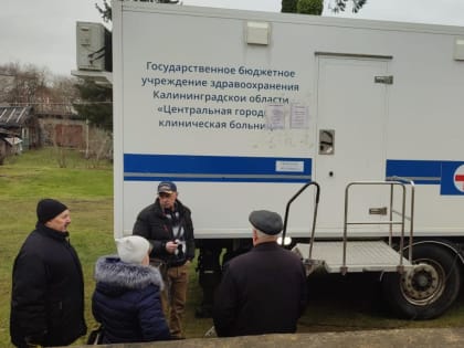 В январе медики отделения выездной диагностики проверили состояние здоровья 750 человек в 3-х муниципалитетах