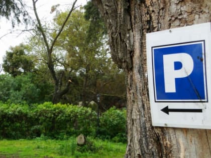 В Калининграде 26 млн рублей выделили на парковку рядом с поликлиникой на Сельме