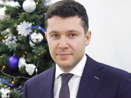 Новогоднее поздравление губернатора Антона Алиханова
