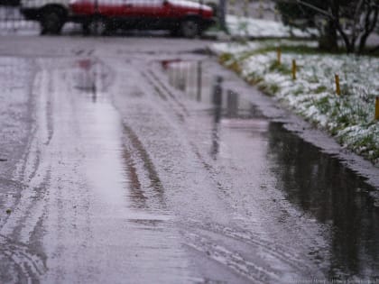 Ничего нового: синоптики опять обещают региону плюсовые температуры и снег с дождем