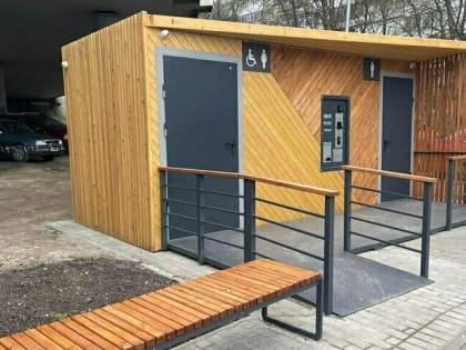 На Рокоссовского и набережной Трибуца скоро заработают новые модульные туалеты (фото)