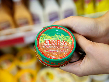 В России стартовал эксперимент по маркировке красной и черной икры