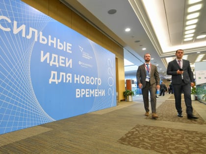 АСИ и Фонд Росконгресс принимают заявки на конкурс перспективных российских брендов
