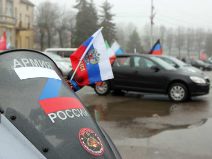 В поддержку Спецоперации.