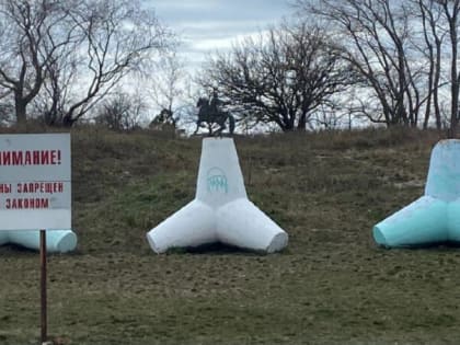 Власти Балтийска устанавливают тетраподы в местах стихийных въездов автомобилей на побережье