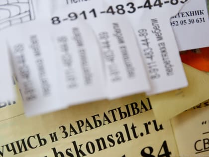 Кабмин: за год в России численность безработных снизилась почти на 14%