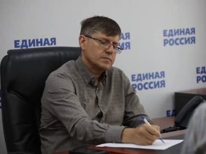 Поздравление от Андрея Кропоткина с Днем народного единства