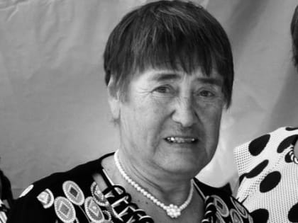 Скончалась Нина Алексеевна Левченкова