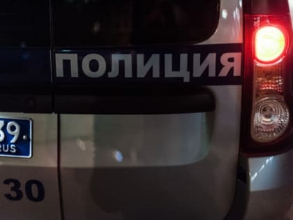 Пропавшего в Калининграде подростка нашли у друзей в Славском округе