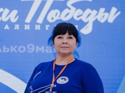 Наш волонтер на Всероссийском слёте «Внуки Победы»
